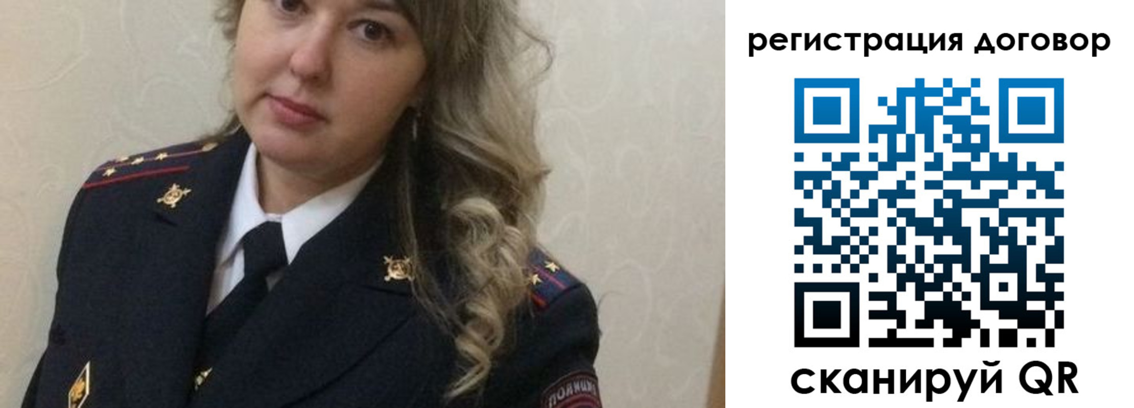 прописка ребенка в Пущино