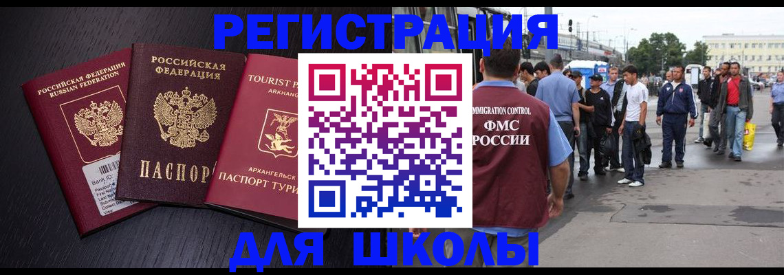 пропишу в квартире в Пущино
